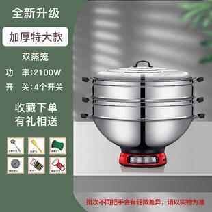 食堂工地商用大容量电热锅功率锅多功能电锅特大号炒菜蒸煮电炒锅