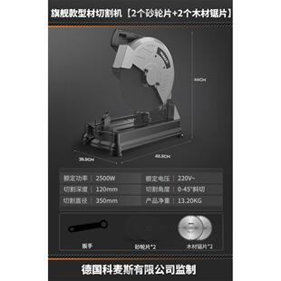 型材切割机开 槽机神器大钢材手动切墙成型切管石材地砖割槽工具