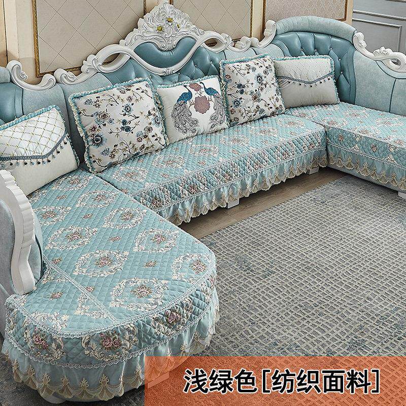 欧式沙发套罩 U型全包四季通用定做防滑坐垫套高档奢华沙发垫包邮
