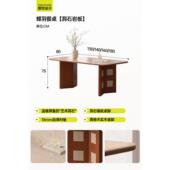 木小咖 中古风洞石岩板实木餐桌法式 覆古风小户型长方形客厅饭桌