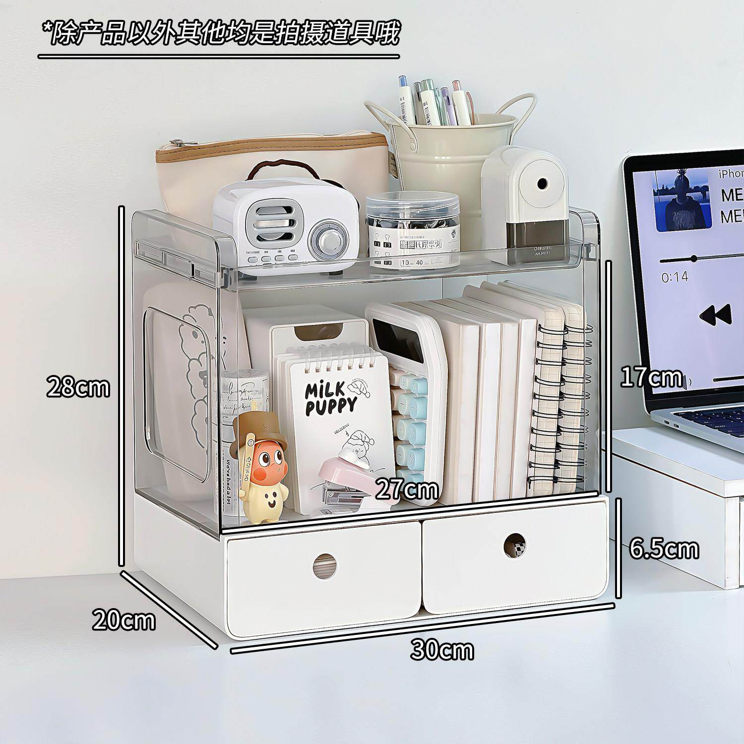 桌面收纳盒办公室整理盒抽屉式分隔杂物文件办公桌台面收纳置物架