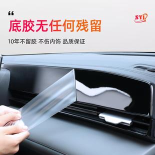 砂方豹钛3内适用于25哑光保护膜中饰控屏幕钢化贴膜磨程配件 25款