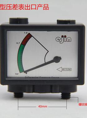 NE2-28压差表压缩空气过滤器压差表双面显示 差压指示仪ne2-28