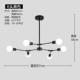 客厅灯 斯堪 分子分 化 简单大气 纳维亚后现代魔豆吊灯 个性