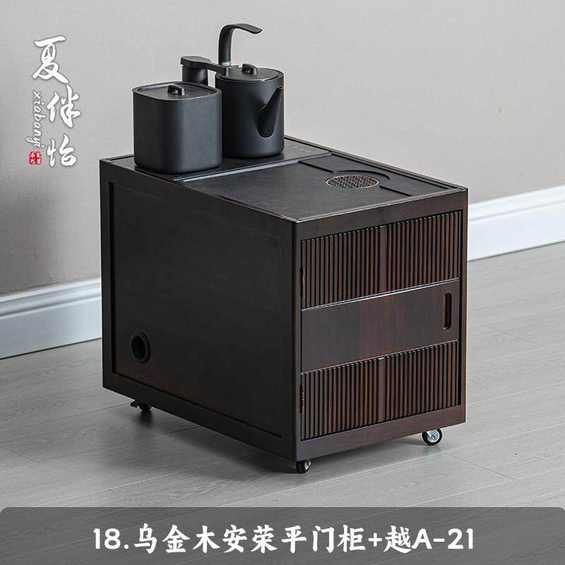 乌金木茶水柜家用可移动茶台沙发茶边柜万向轮烧水壶一体茶桌边柜