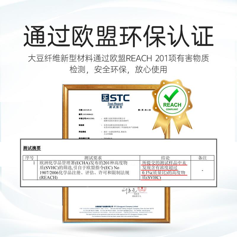 床墊大豆榻纖維童護定脊環(huán)保甲醛無超標榻米可兒折疊D1 青春制硬