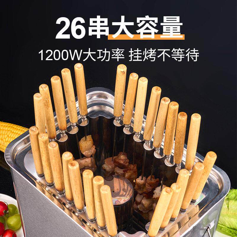 不锈钢电烤炉烧烤家用串烧机小型无烟烤鸭炉烤肉炉室内焖烤炉电围