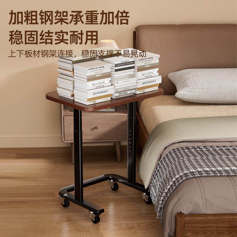 可移动升降床边桌床上卧室电脑桌笔记本床上桌可调节升降桌带滚轮