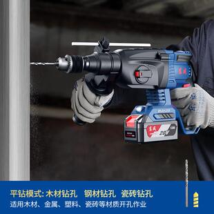 东成充电电锤钻冲击钻锂电无刷两用多功能电钟 钟电镐电捶东城电