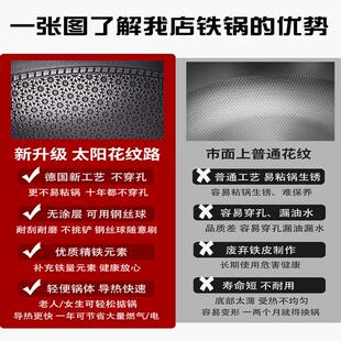轻便小铁锅家用无涂层小号炒锅一两人用小炒锅奶锅不沾锅26cm