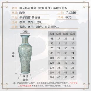 新中式轻奢高档摆件客厅电视柜别墅装饰品特大景德镇陶瓷落地花瓶