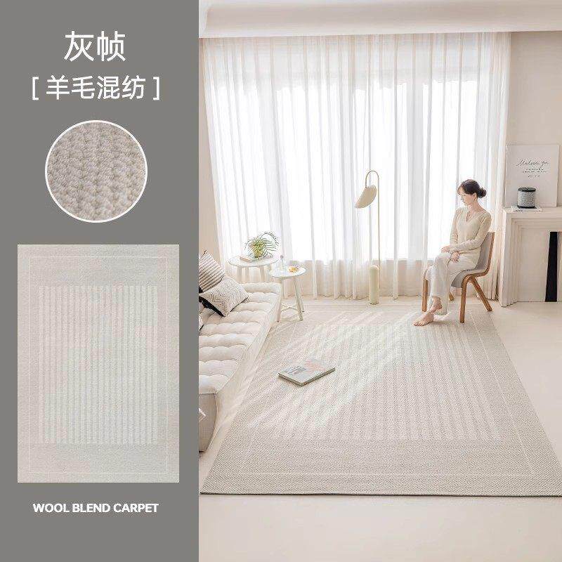 灰色简约进口羊毛地毯现代极简客厅专用轻奢高级感沙发卧室垫定制