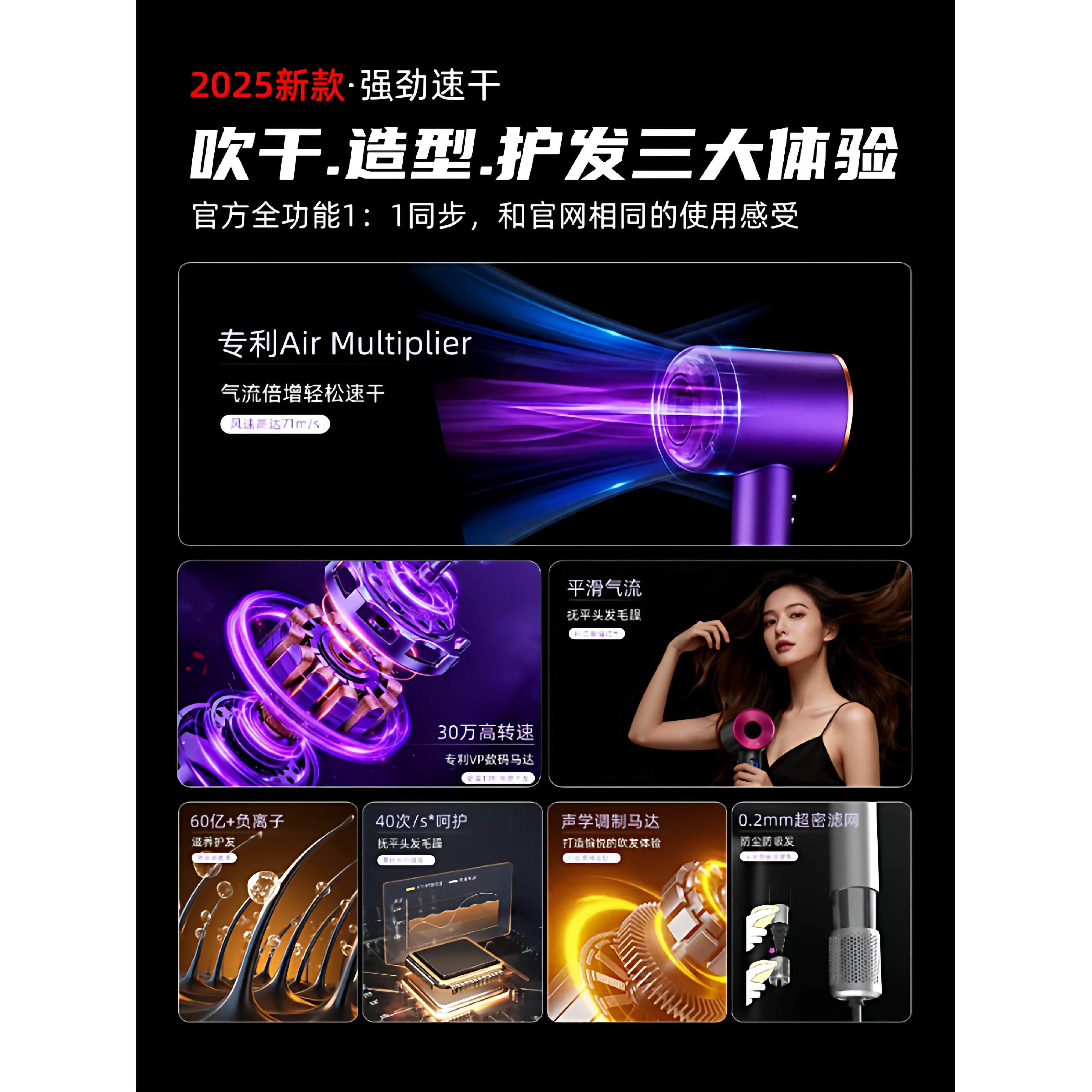 2026超高速电吹风机负离子护发家用静音大风强力不伤发速干吹风筒