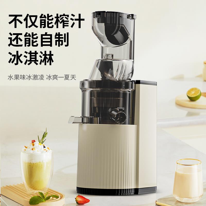 米善原榨米心汁机渣汁分离果汁机家用功全02自动多能商用榨果蔬汁
