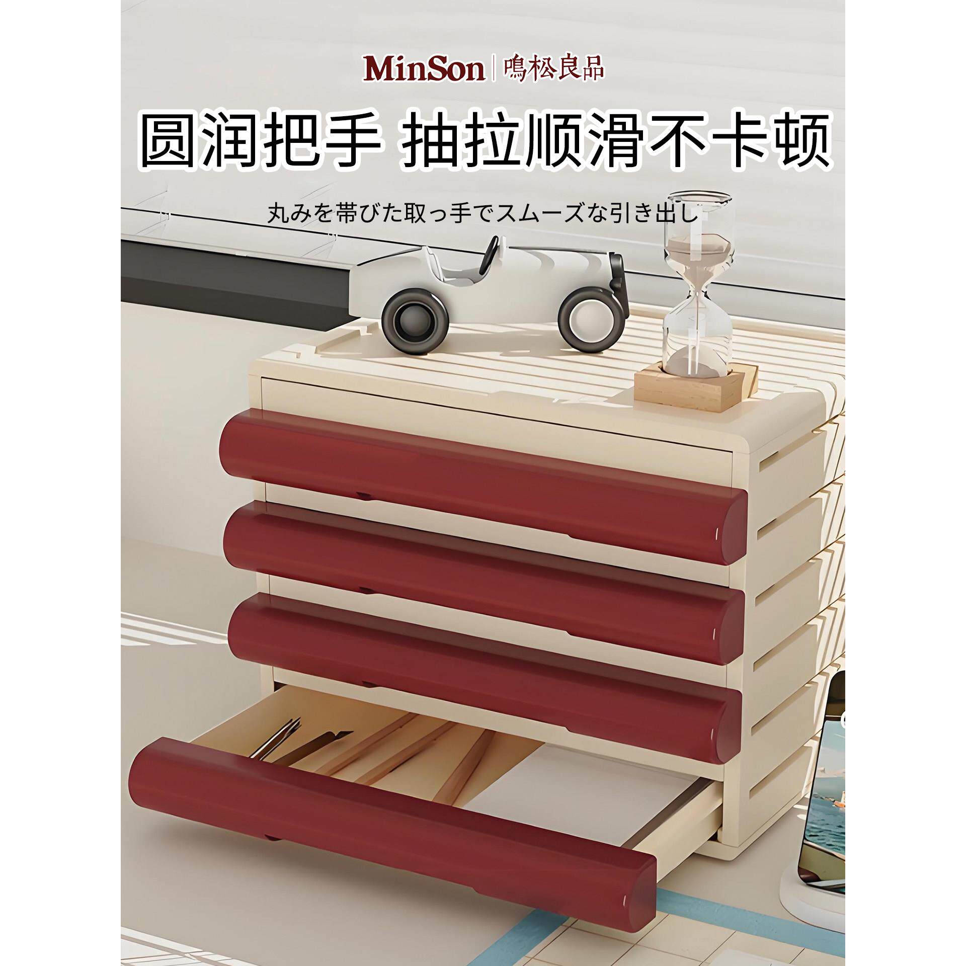 日本办公桌下收纳文件柜抽屉式书桌杂物整理盒落地置物架工位神器