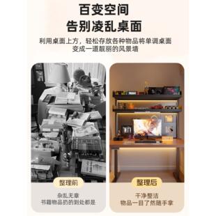 桌面书架洞洞板铁艺儿童学生电脑桌上多层书架办公桌上收纳置物架