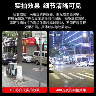 海康控威视40万600万臻全彩POE高控清夜视监摄像头DS-2CD3T套装成