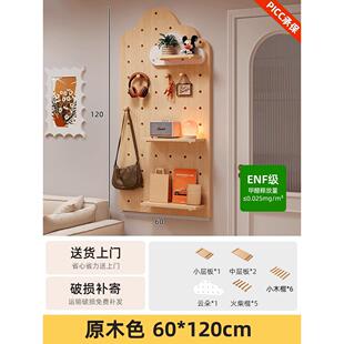 实木洞洞板客厅置物架入户玄关收纳架墙上展示架造型墙可定制挂板