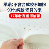 乳胶床垫泰国进口天然纯橡胶1.5m家用床褥宿舍学生单人薄垫榻榻米
