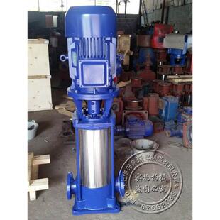 80GDL36型多级泵高扬程大流量多级泵离心泵立式多级增压泵多级泵