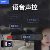 现代行车记录仪高清前后双摄免走线 线倒车影像All360全景2025款