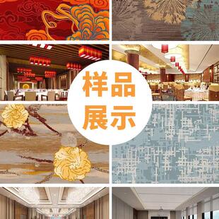酒店海马地毯宾馆阻燃定制宴会厅酒店楼道走廊地毯加厚阻燃地毯