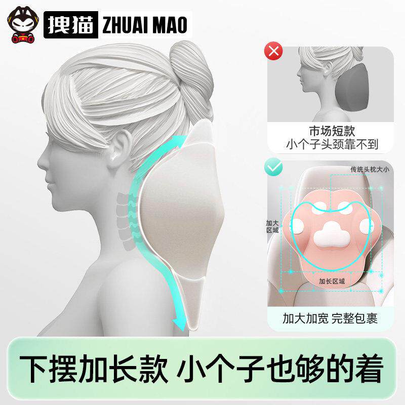 拽猫小个子汽车头枕护颈枕可爱座椅靠枕2025新款腰靠套装车内用女