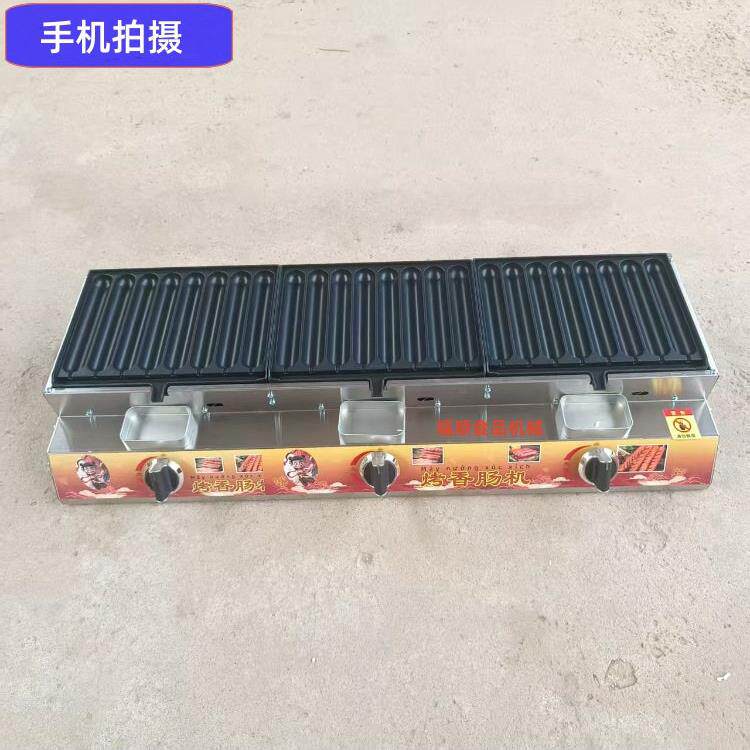 新款升级三头烤肠机摆摊商用淀粉肠网红燃气夜市脆皮热狗香肠机器