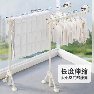 德国吸盘晾衣架家用阳台落地式伸缩免打孔可折叠室内强力晾衣神器