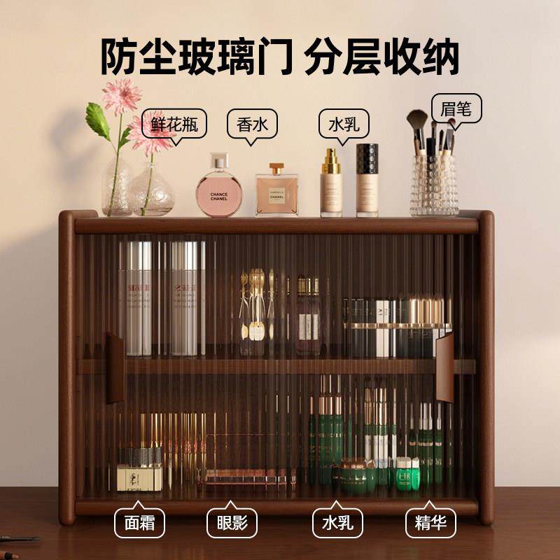 桌面实木置物架化妆品收纳盒家用台面杂物收纳柜办公桌展示整理柜