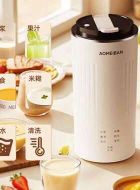 110V小型豆浆机随身便携美国加拿大北美出口全自动榨汁迷你破壁机