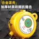 沪工弹簧平衡器3 起重拉力器悬挂自锁吊钩伸缩器 15kg公斤塔式