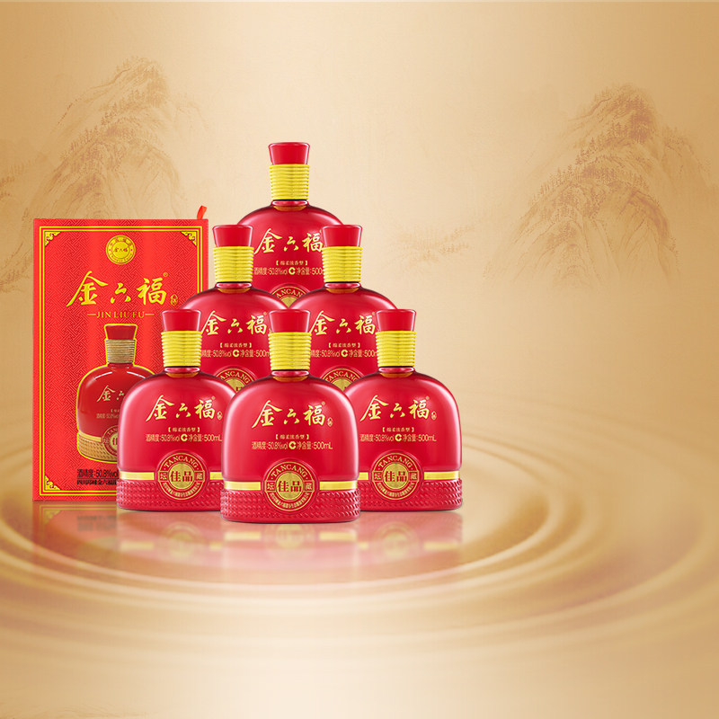 金六福酒坛藏佳品绵柔浓香50.8度纯粮食白酒整箱礼盒喜宴自饮送礼