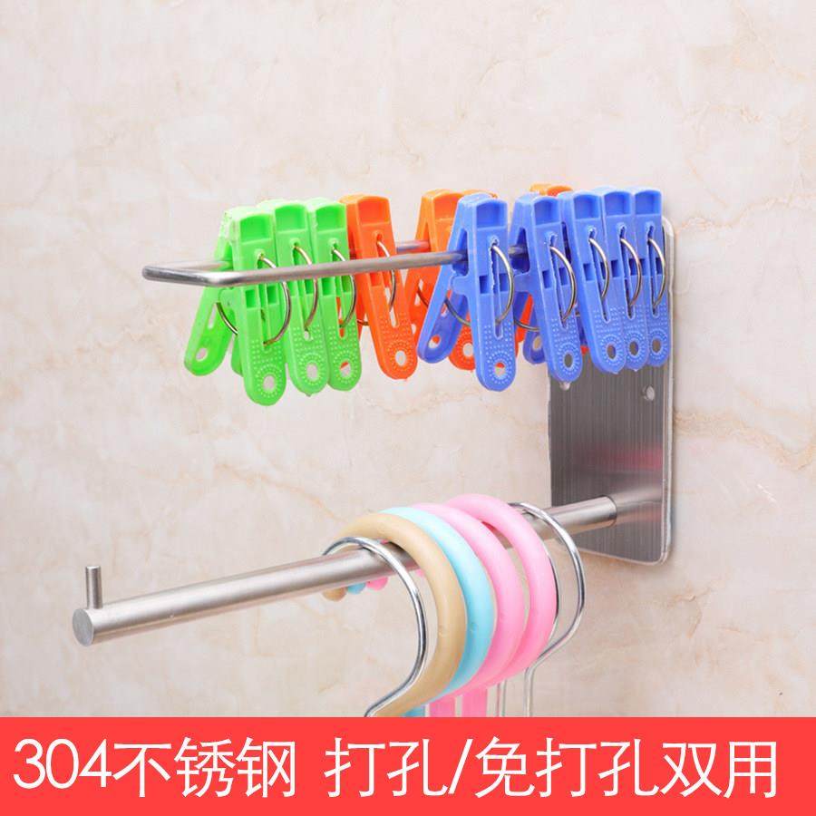 304不锈钢衣架夹子收纳架 壁挂阳台免打孔多功能衣架收纳勾整理架,收纳整理,金属衣架,淘宝优惠券,粉丝福利购,淘宝优惠卷