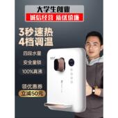 金线泉管线机壁挂式 716 即热饮水机家用冷热直饮杀菌净水器伴侣GS