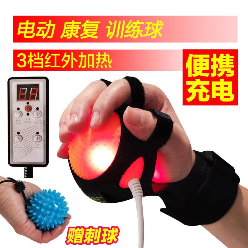 偏瘫康复训练器材中风手指手部麻木痪梗脑半身不遂热敷电动按摩球