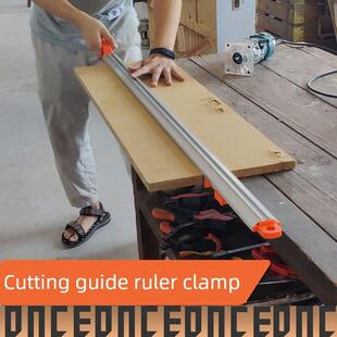 导向多功能切割机电圆锯手提木工倒装台锯导轨快速固定夹具靠山尺