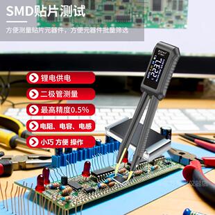 众仪ZT-MD1智能镊子LCR数字电桥测试仪自动测量电阻电容电感