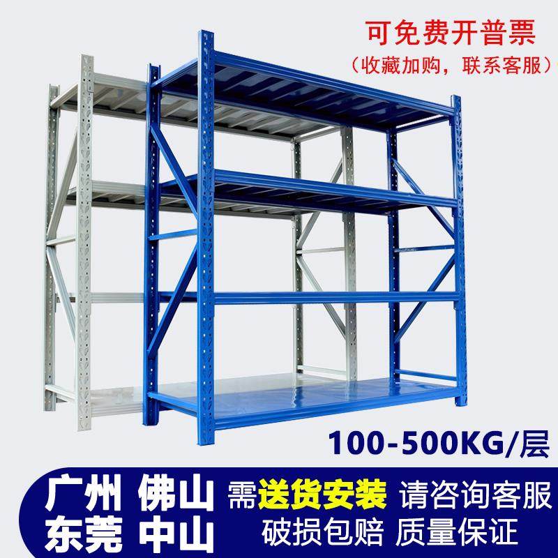 货架仓库仓储货物架多层收纳储物架轻型中型置物架加厚重型铁架子