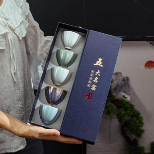 秦初五大名窑茶杯陶瓷功夫茶具茶杯单杯汝窑品茗杯主人杯套组套装