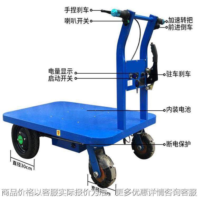 新款电动物流小推车仓储搬运周转平板手推车短途运输四轮载重车,农机/农具/农膜,割灌机/割草机/油锯,淘宝优惠券,粉丝福利购,淘宝优惠卷