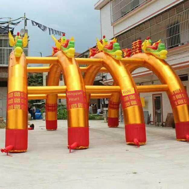 厂家直销婚庆双拱红金龙凤充气婚庆拱门婚礼充气开门拱门彩虹门