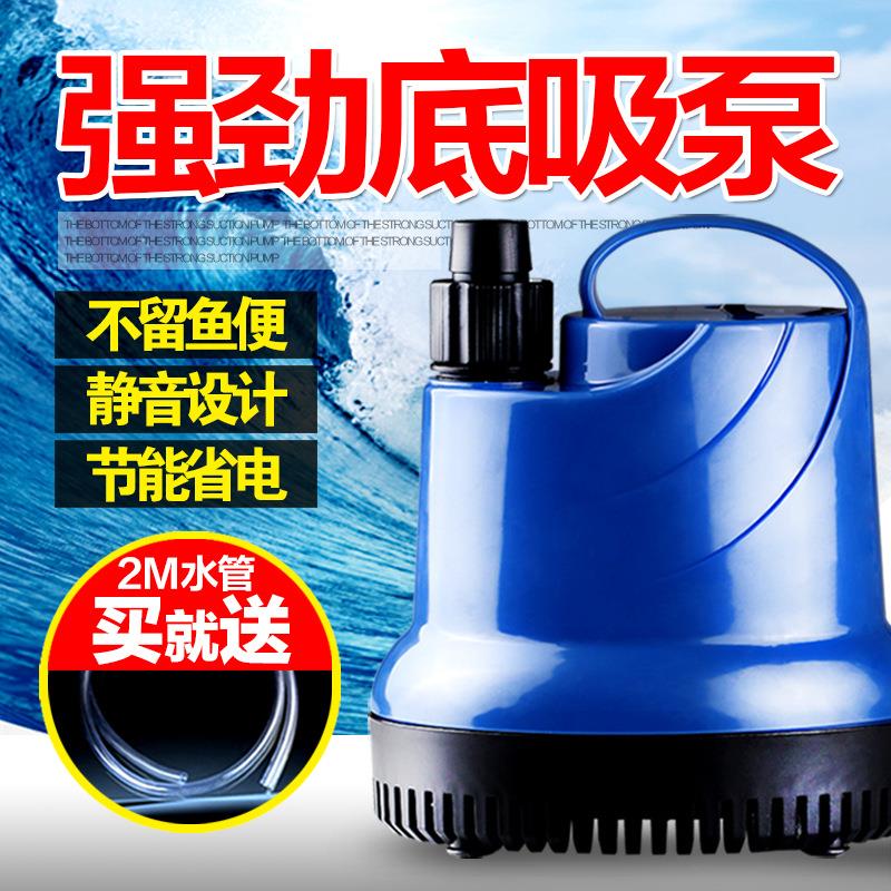 森森鱼缸潜水泵底吸水循环抽水泵过滤器 超静音小型换水泵底吸泵