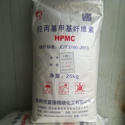 羟丙基甲基纤维素工业建筑胶粉砂浆保温胶粉增稠