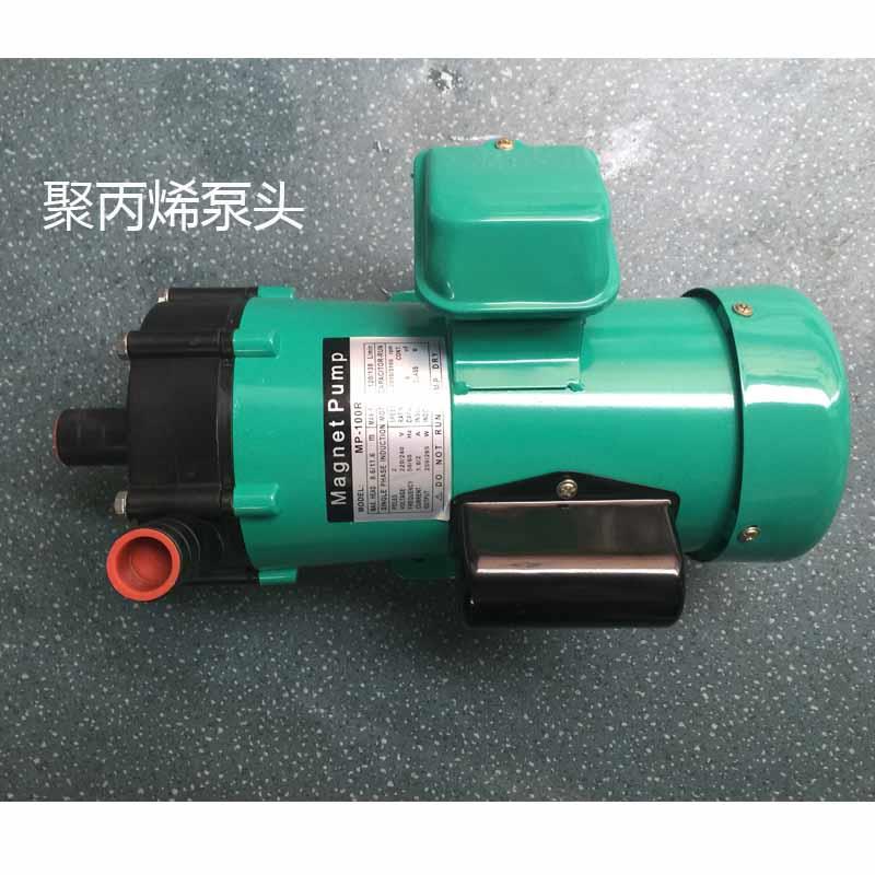 新款磁力驱动循环泵MP-100R/70RM/55R/30R耐腐蚀泵耐酸碱化工包邮