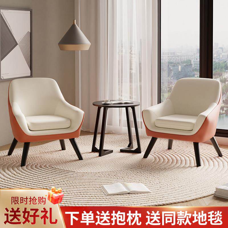 现代简约单人沙发椅阳台休闲 椅子懒人沙发小户型卧室办公轻奢座