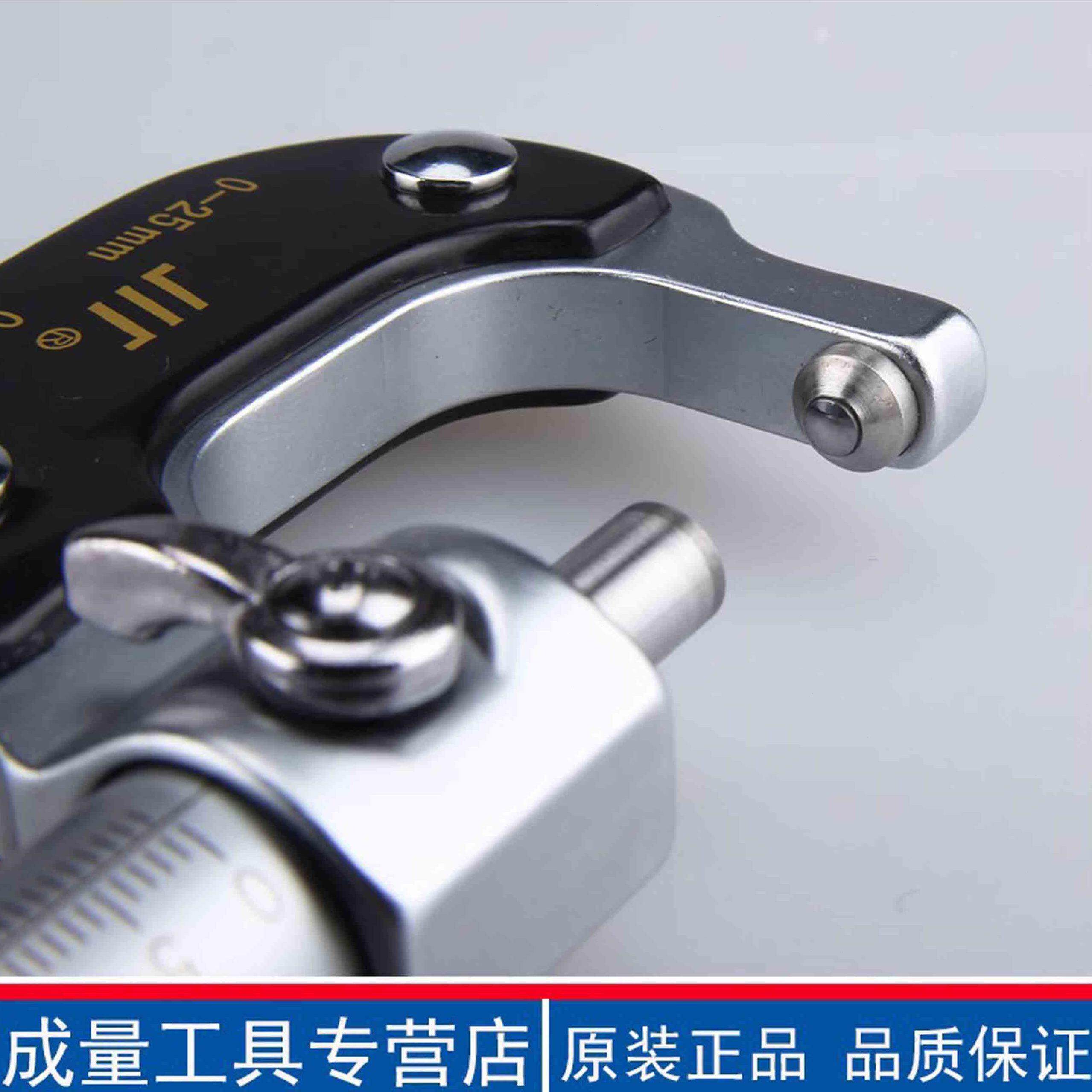 圆头-50-成分-螺旋0751025壁-0千分尺卡仪器厚球高精度厘量管测微