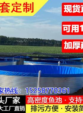镀锌板帆布鱼池果园蓄水池加厚高密度养殖池消防大容量刀刮布水箱