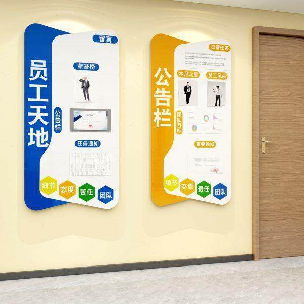 板员工办公室墙面装饰公司采荣誉栏公告背景布风展示置示企业文化,家居饰品,文化墙贴,淘宝优惠券,粉丝福利购,淘宝优惠卷