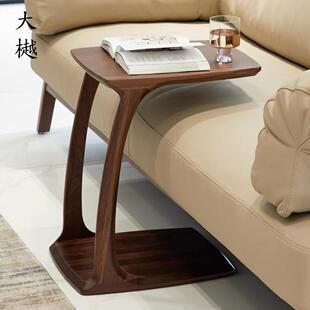C形边几|北美黑胡桃木沙发边几客厅家用可移动茶几牀头实木小角几